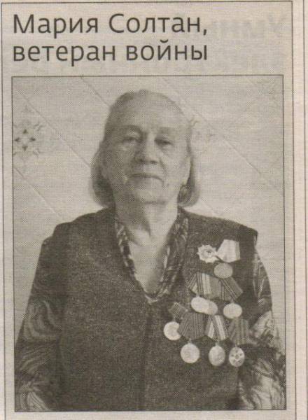 солтан.jpg солтан.jpg